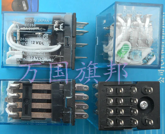 Delivery.IEC Free 255 12V 12VDC 14 pin 5A intermediate