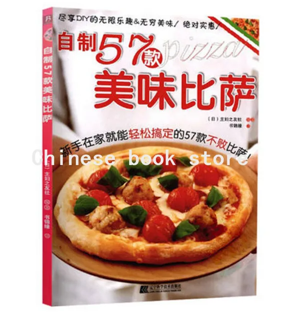 homemade 57 delicious pizza