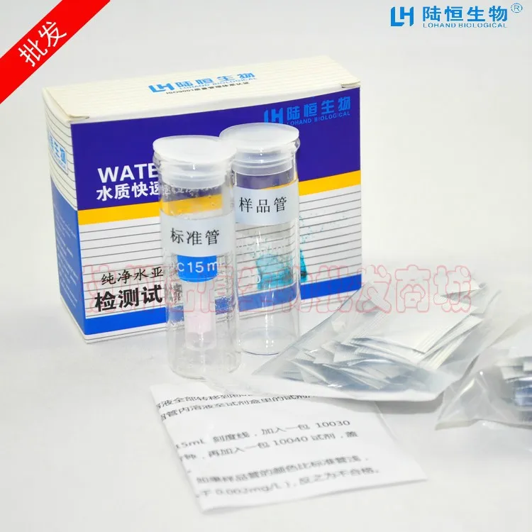 

Nitrite Reagent Kit for Pure Water Sodium Nitrite Test Paper Analysis of Nitrite in Pure Drinking Water Plant