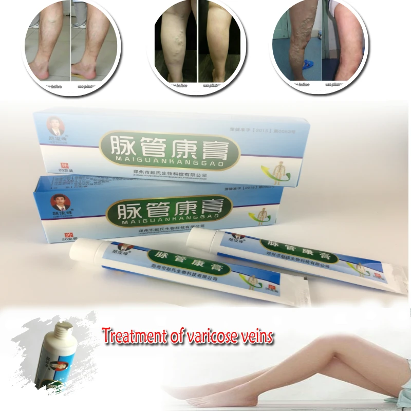 DUS 3Pcs Spider Veins Varicose Treatment Plaster Varicose Veins Cure