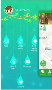 QQ20161123141829