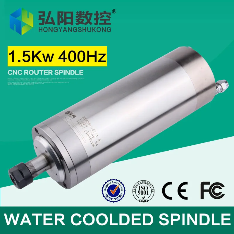 

HYCNC 1.5kw water cooling cnc spindle in woodworking tools