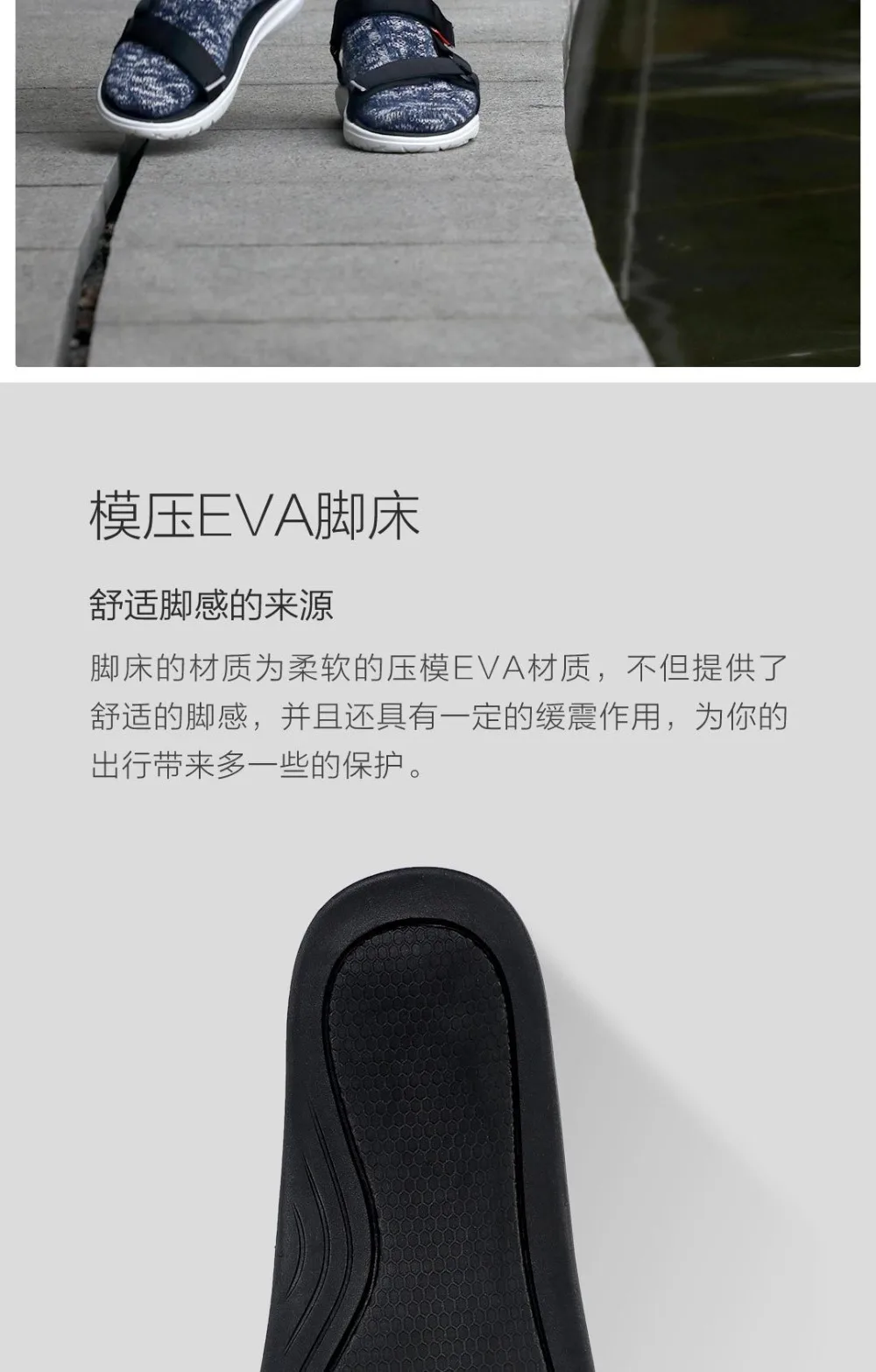 Xiaomi Original mijia/босоножки с изогнутым волшебным ремнем; нескользящие износостойкие сандалии с пряжкой; подходят для весны и лета