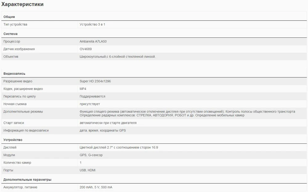 Видеорегистраторы для автомобилей антирадар, GPS навигатор 3 в 1 Автомобильный детектор Full HD Камера Автомобильная камера антирадары, радар-детекторы Dash Cam 1080p dvr