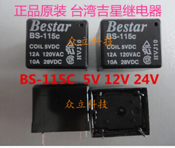 Реле bestar bs 115c