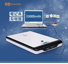 Adjustable 5V,9V,12V,16V,19V,20V(4.5AH) 33000MAH Lithium Li-polymer USB rechargeable Batteries for Laptop cellphone Power Bank
