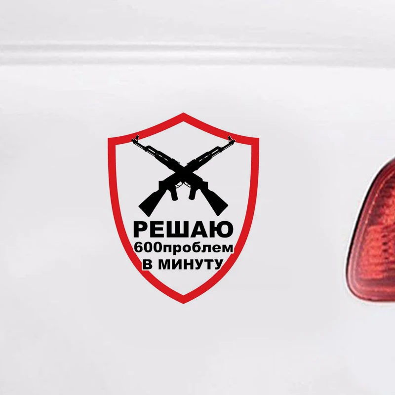 Модные автомобильные наклейки водонепроницаемая ПВХ автомобильная пленка для