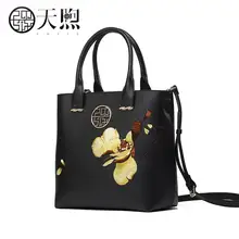 Известный бренд наивысшего качества из коровьей кожи Для женщин сумка Вышивка рука сумка