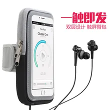 Универсальная сумка на руку 4-6 дюймов мобильный наручный чехол для телефона чехол для бега спорт держатель на ремешке телефона на Кейс С Ручками Чехол