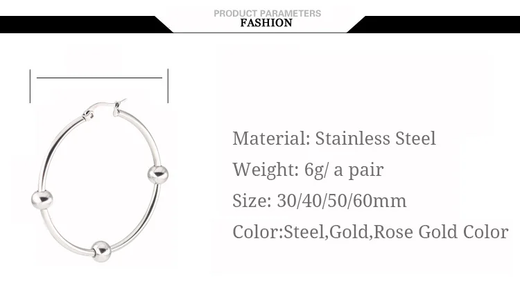 Простые круглые серьги кольца с бусинами из нержавеющей стали
