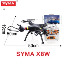 Quadcopter RC Remote Control Helicopter SYMA X8W 6-Axis Drones With Camera HD WIFI Or Without Camera For Child Chirtsmas Gift