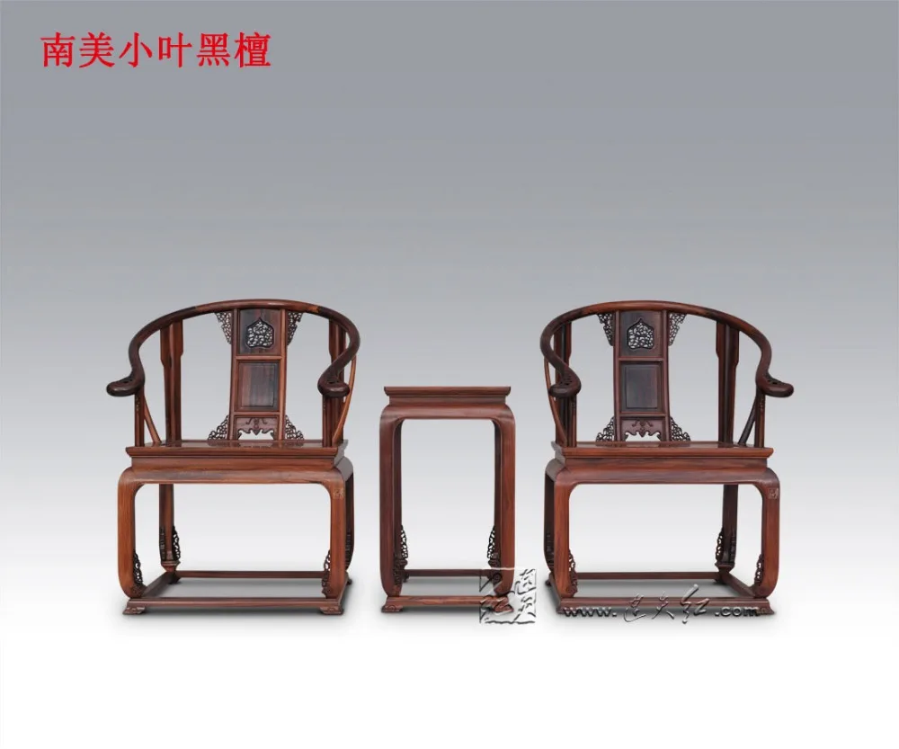 Retro Nostalgia Furniture Sets TWO Armchair and ONE Tea Table Solid Wood China Classical Living Room Coffee Desk Set Rosewood Retro Nostalgia Furniture Sets TWO Armchair and ONE Tea Table Solid Wood China Classical Living Room Coffee Desk Set Rosewood