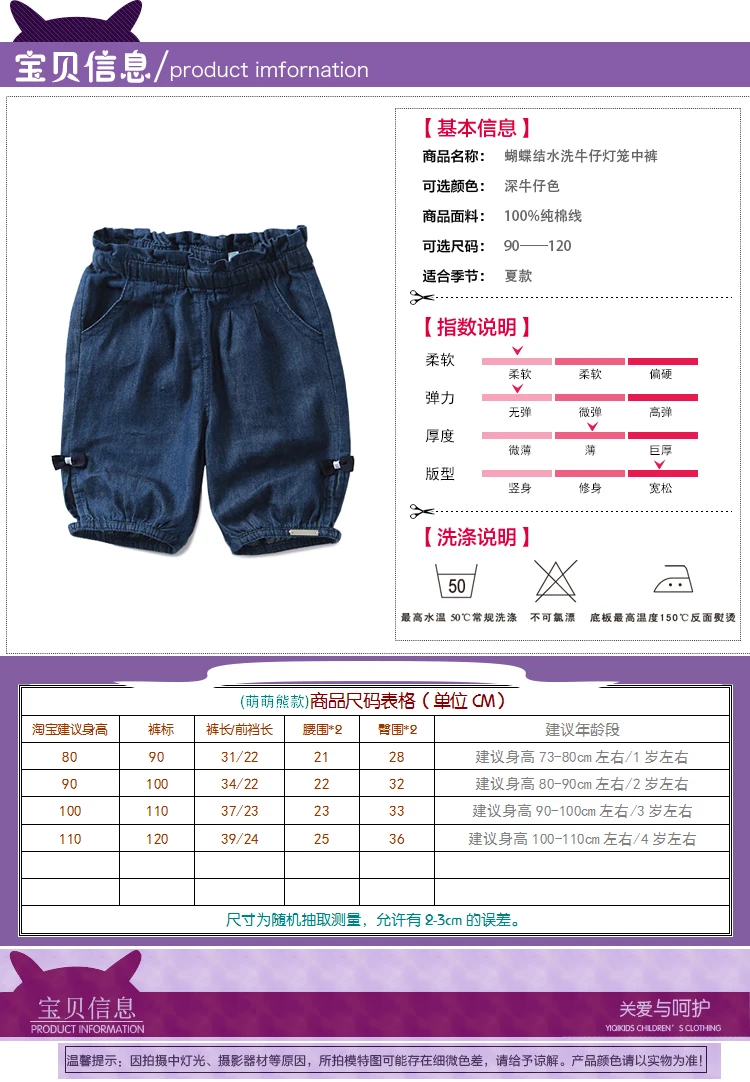Новые 2017 летние детские джинсовые Шорты для женщин для девочки одежда Детские шорты джинсы с бантом Шорты для женщин детские повседневные