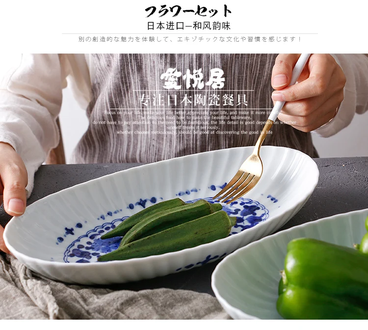 1 шт. керамическая пластина западное блюдо для еды пластина длинная квадратная овальная Сделано в Японии высококлассная ручная роспись под глазурью подарок высокое качество