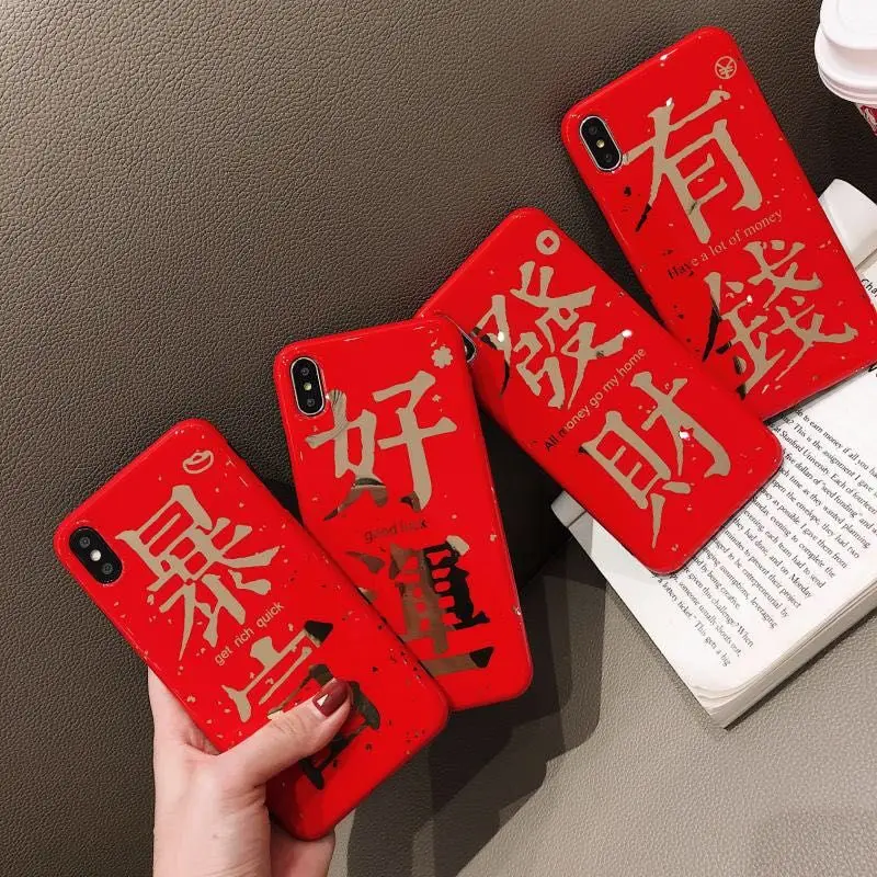 2020 Chinese New Year Blessing Bronzing Letter Word Cases for iPhone 11 Pro X XS Max XR 8 7 6 6S Plus Soft Silicon Cover Fundas |