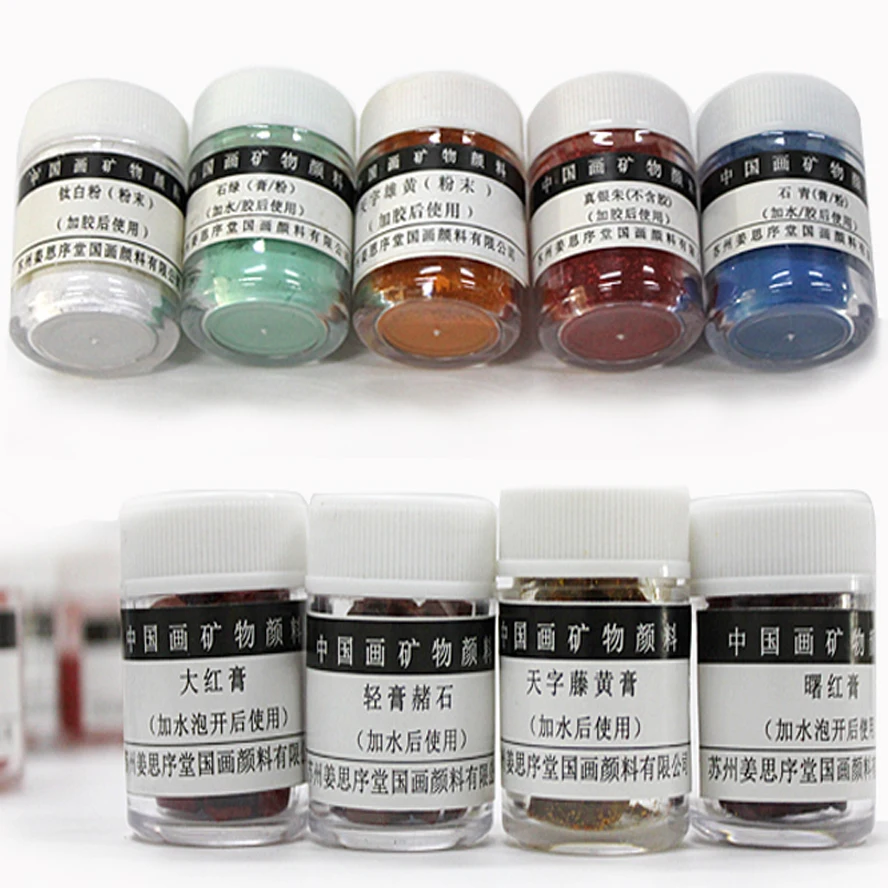 Рисунок 3 - Минеральные краски для китайской живописи