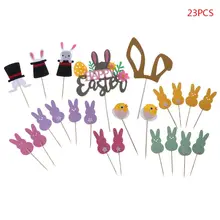 23 шт./компл. торт кекс Toppers кролик День рождения душ счастливый Пасхальный свадебный Декор поставки