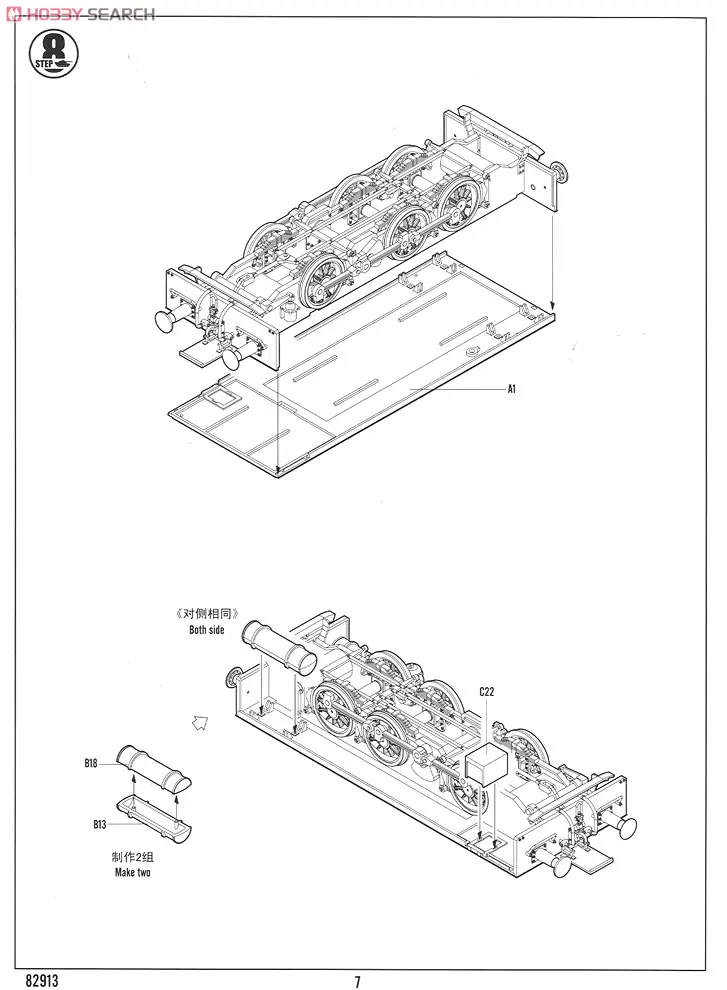 1/72 Пособия по немецкому языку WR360 C12 тепловоз 82913