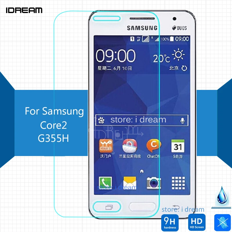 2 шт Для Samsung Galaxy core duos G355H закаленное стекло Защита экрана 9h защитная пленка на core2