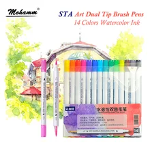 14 шт./комплект цветной моющийся двойной кончик маркеры щеток 28 мягкий цвет градиента ручки для каллиграфии водорастворимые акварельные маркеры