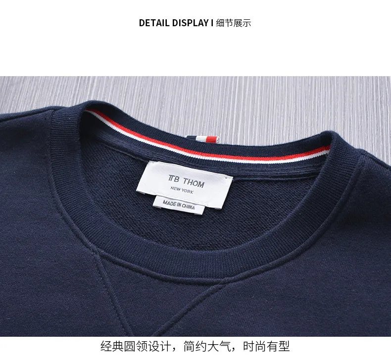 色织圆领卫衣_23.jpg