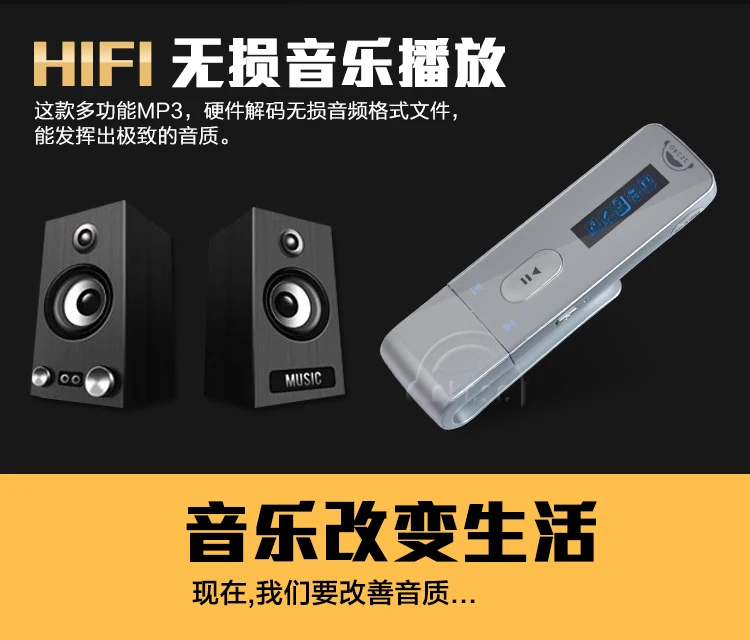 HIFI MP3 без потерь 16 Гб высокое качество, портативный спортивный музыкальный плеер с зажимом, fm-радио, USB диск, диктофон