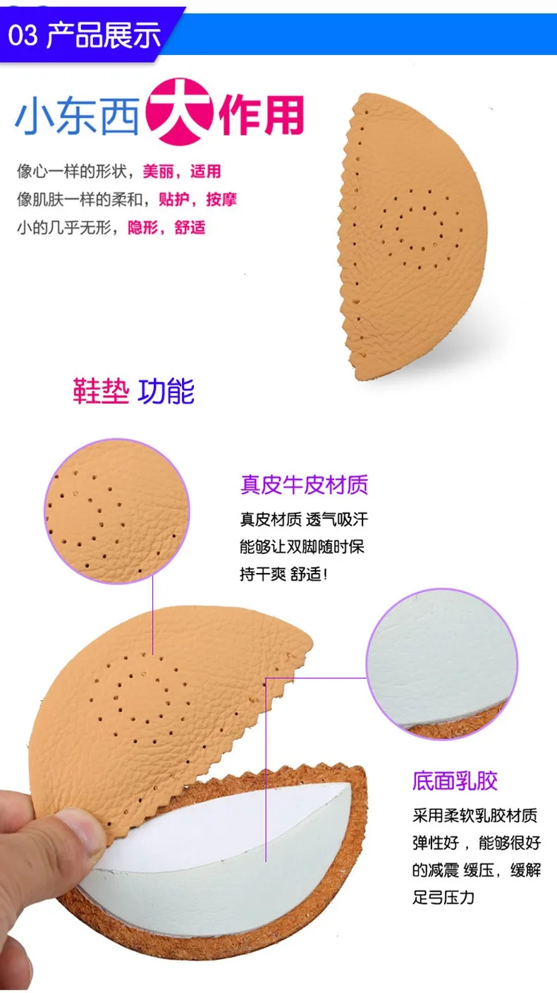 Ортопедическая стелька-супинатор стопы балансировочная Подушка леди высокий стельки для обуви на каблуках дамские туфли; г. обуви стельки для ног Уход за обувью, обувные колодки