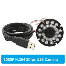 1080P Sony IMX322 IR Board Night Vision UVC H.264 30fps Low Illumination 0.01Lux Mini Webcam HD USB Camera Module industrial