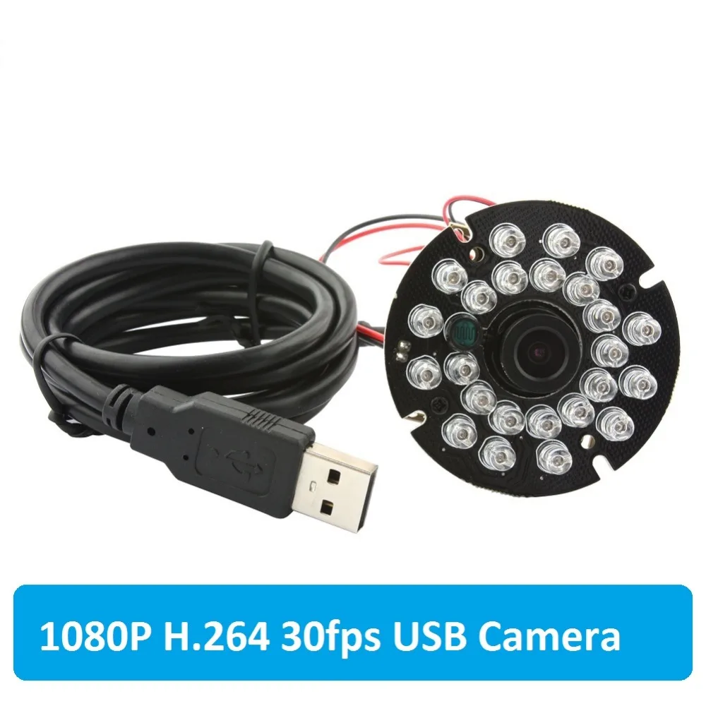Мини веб камера Sony IMX322 с инфракрасным ночным видением 1080P|usb camera module|camera modulelow