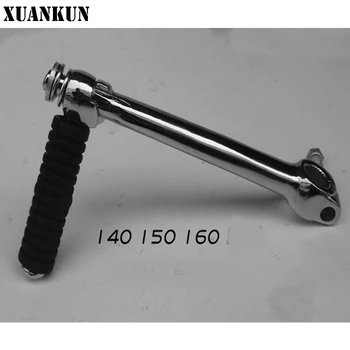

XUANKUN Off-Road Motorcycle 125/140/150/160 Engine Accessories Start Lever Fire Rod Large Hole