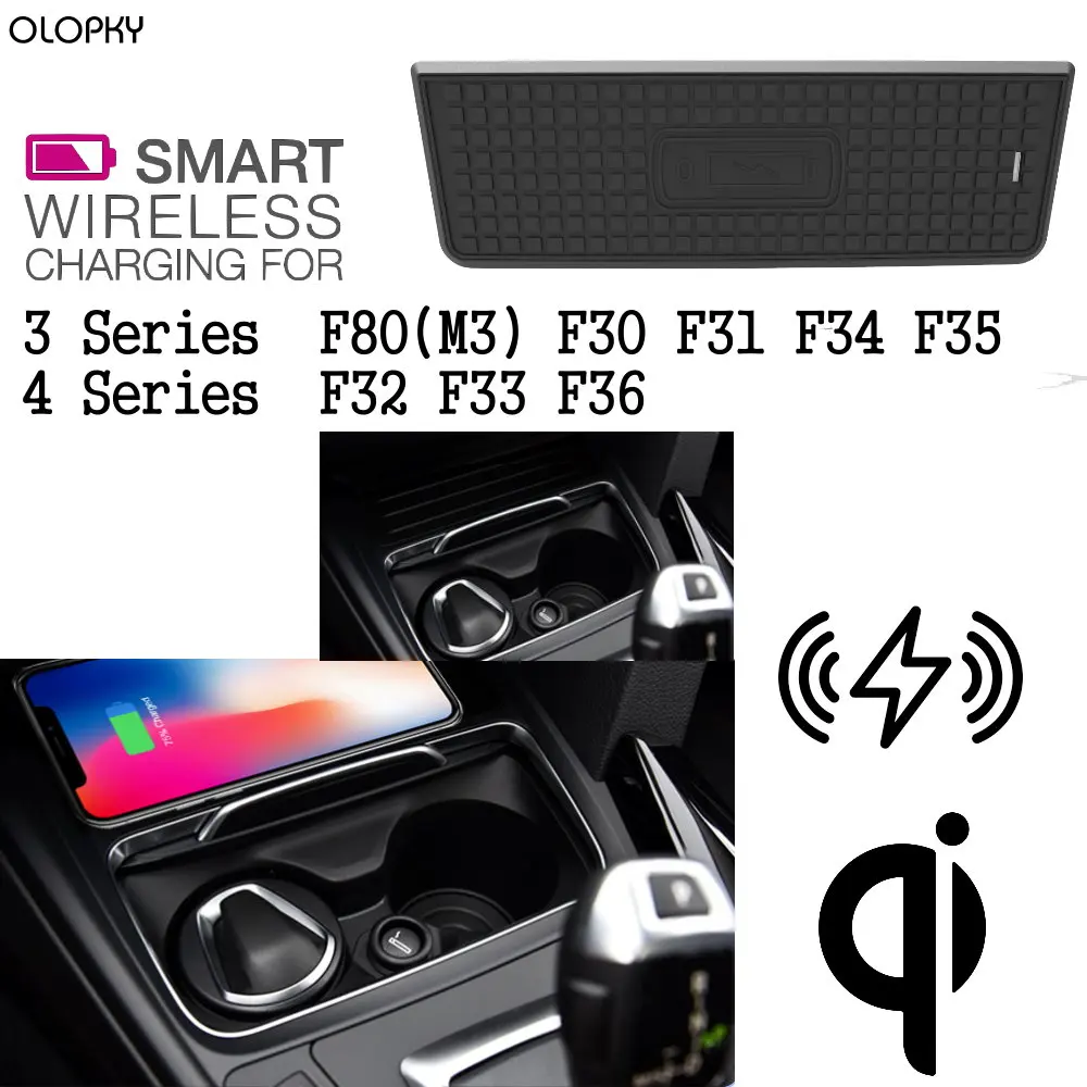 Olopky для BMW QI Беспроводной зарядки Скрытая зарядное устройство держатель телефона