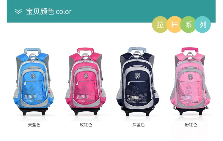 Съемный нейлоновый рюкзак для детей, детские школьные сумки mochilas с колесиком для студентов, девочек и мальчиков, новинка года