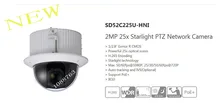 Free Shipping DAHUA Security IP Camera 2MP 25x Starlight PTZ Network Camera Without Logo SD52C225U HNI