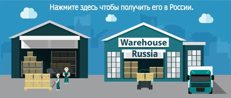 bluetooth headphone in Russia