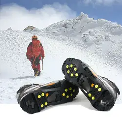 Snowshine3 YLW желтый лед и снег папка над обувью шипованные захваты для снега Нескользящая насадка для обуви противоскользящие снежные скобы