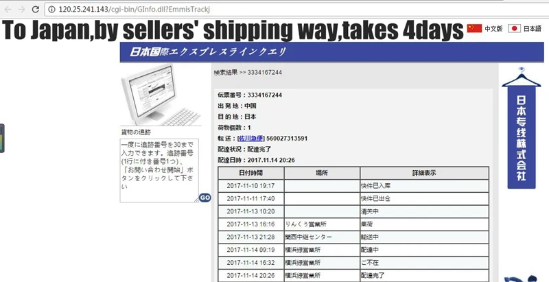 Power Bank Shipping Way Shipping Time By Sellers Shipping Method Postnl China Post Turkey Post Eub Time Aliexpress Power Bank Shipping Way Shipping Time By Sellers Shipping Method Postnl China Post Turkey Post Eub Time Aliexpress