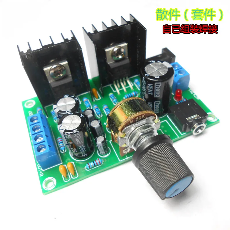 

TDA2030A pure final stage fever amplifier board 2-channel power amplifier kit parts DIY kit