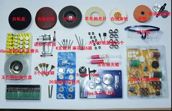 

Wholesale Accessories for Amber,Jade,Agate,Gemstone/Coral , used in Multifunction Gemstone Polishing Engraving Cutting Machine