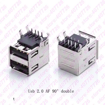 

5PCS/PACK Dual USB Jack 90 Degree USB Connector Female 4 Bent Feet Female Socket For Inference Charging White/Black