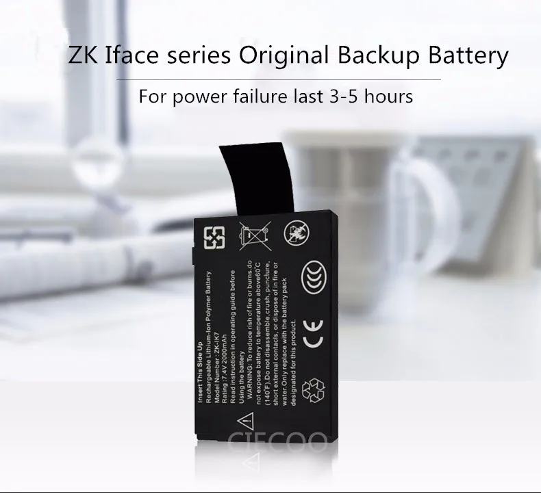 IFACE BACK UP BATTERY