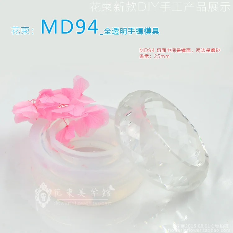 MD94_01 (1)