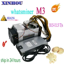 Б/у BTC BCH miner WhatsMiner M3 10,5 T-11,5 T с БП Asic Bitcoin Miner лучше, чем M3x M10 Antminer S9 S11 T15 S15 Z11 B7 T3