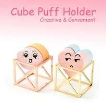 Сушильная стойка из углеродистой стали, держатель спонжа для макияжа, полый косметический стенд с буфами, поддержка квадратной основы