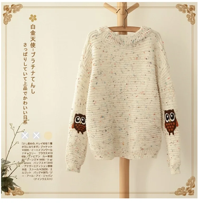 18 Autumn Winter New Women Mori Girl Sweater Sweet Lolita O Neck Long Sleeve Owl Patch Knitted Pullovers Casual Jumper Tops Pullovers Aliexpress