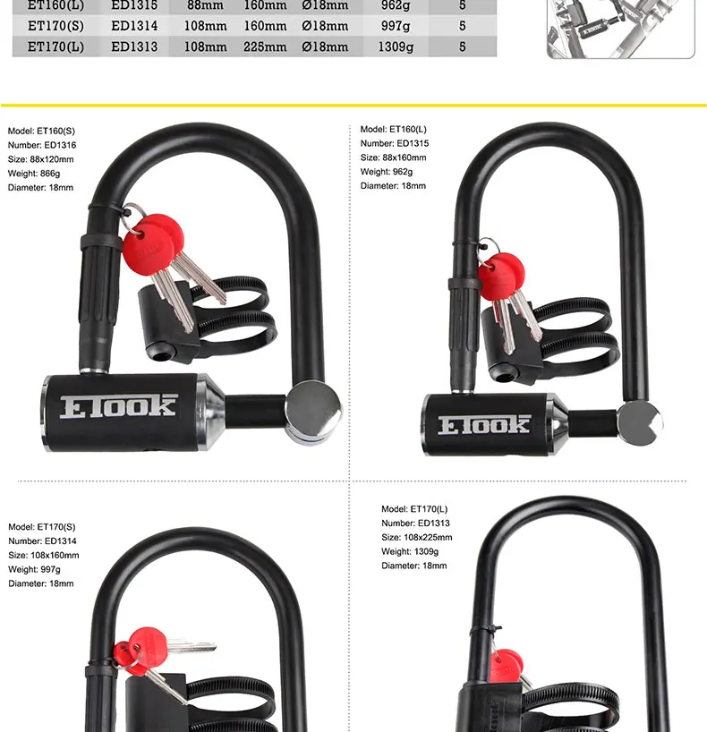 ETOOK стальной велосипед U замок Противоугонный твердый электронный велосипедный замок сильная Безопасность MTB шоссейный велосипед