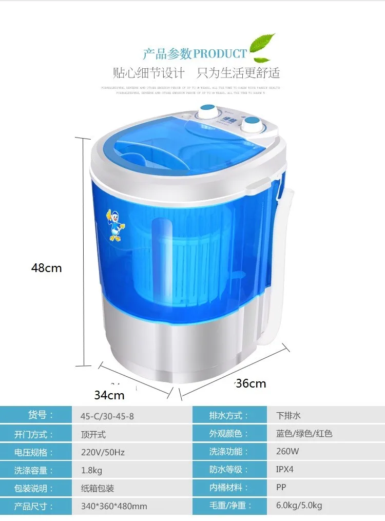 260 Вт Мощность мини стиральная машина можно мыть и сушить 1,8 кг одежда одна ванна верхняя загрузка сушилка Полуавтоматическая
