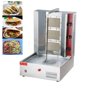 

1PC Good qualiy LPG gas doner kebab machine, burners propane gas shawarma grill, gas vertical rotisserie broiler machine