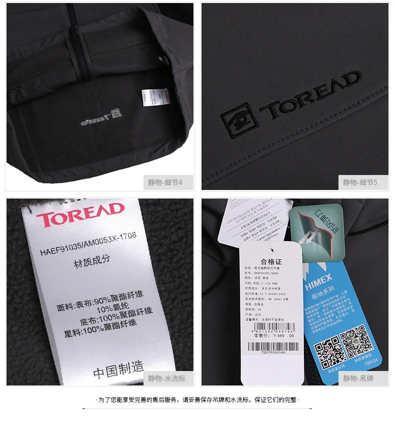 HAEF91035-G08G (7)