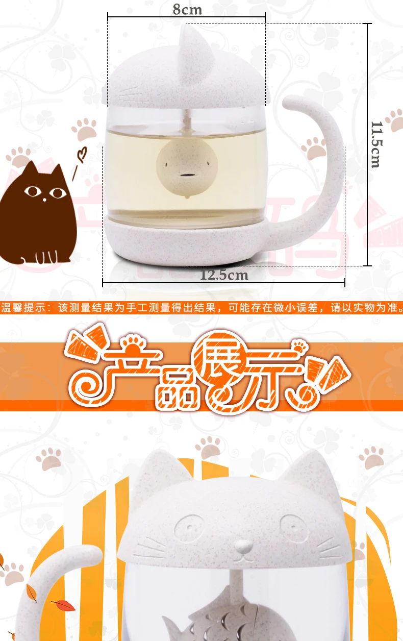 Чашки и кружки tazas divertidas caneca criativa Милая кружка кофейная чашка Фильтр Чай taza gato пара мультфильм кошка kupa рыба стакан Новинка