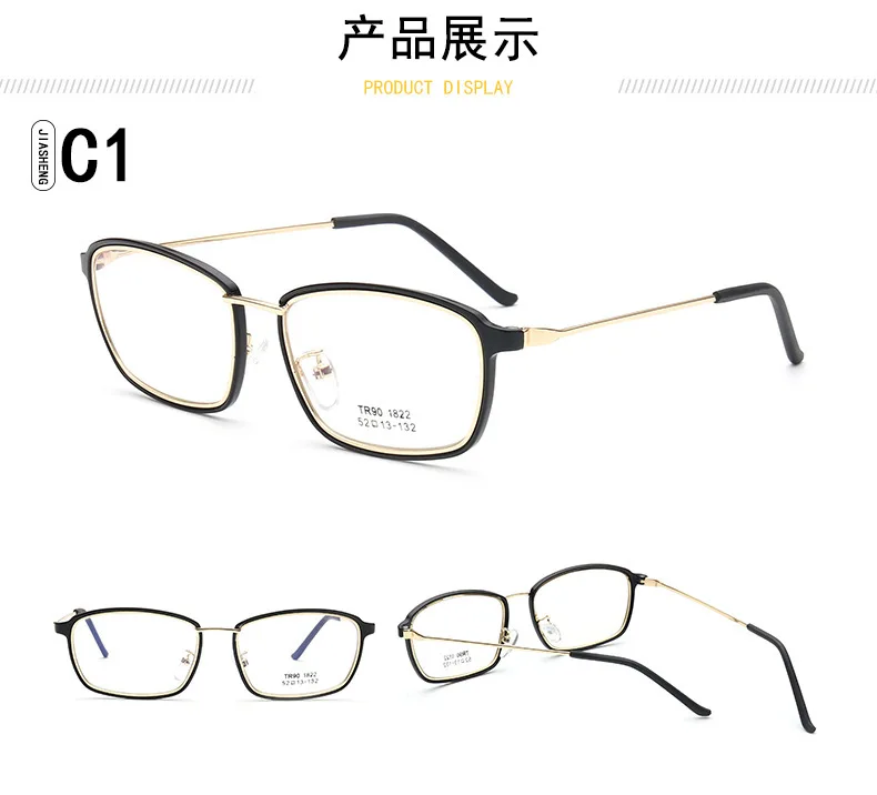 TR90 кадр очки по рецепту очки Для мужчин Винтаж очки Женская оправа очки 822 оптические очки 52-13-132 - Цвет оправы: C1 Golden leg